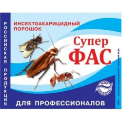 Супер-Фас 10гр